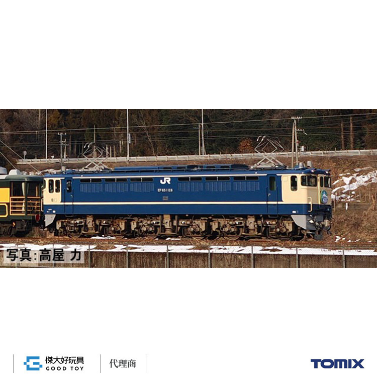 TOMIX 12101 電氣機關車 JR EF65-1000型 (下關綜合車輛所・灰色轉向架)
