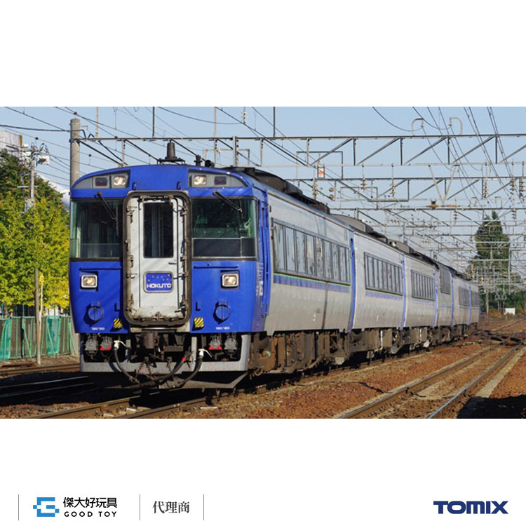TOMIX 97629 特急柴聯車 JR KIHA183-2550系 北斗 HOKUTO 基本 (7輛)