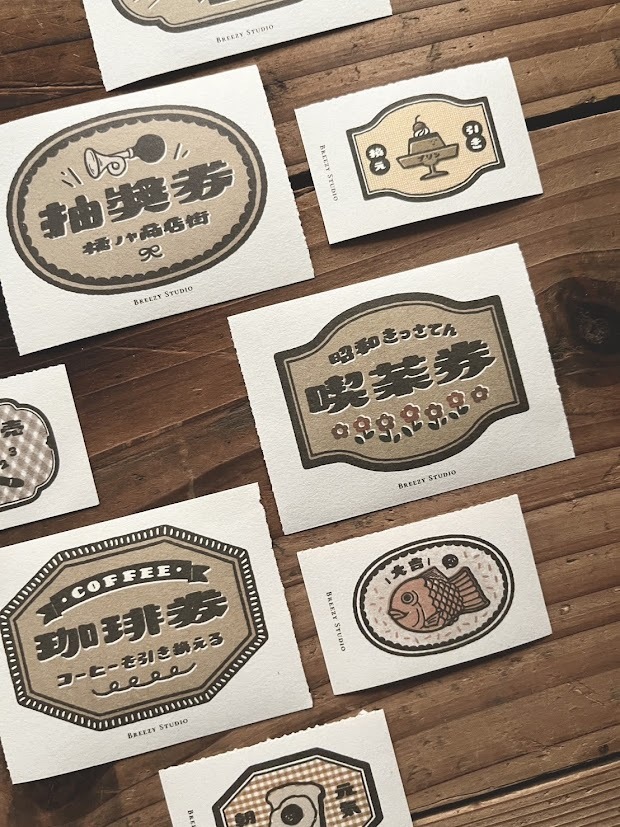 微瘋畫室．喫茶/珈琲/抽獎/映画券 便箋本 <整本/綜合分裝>