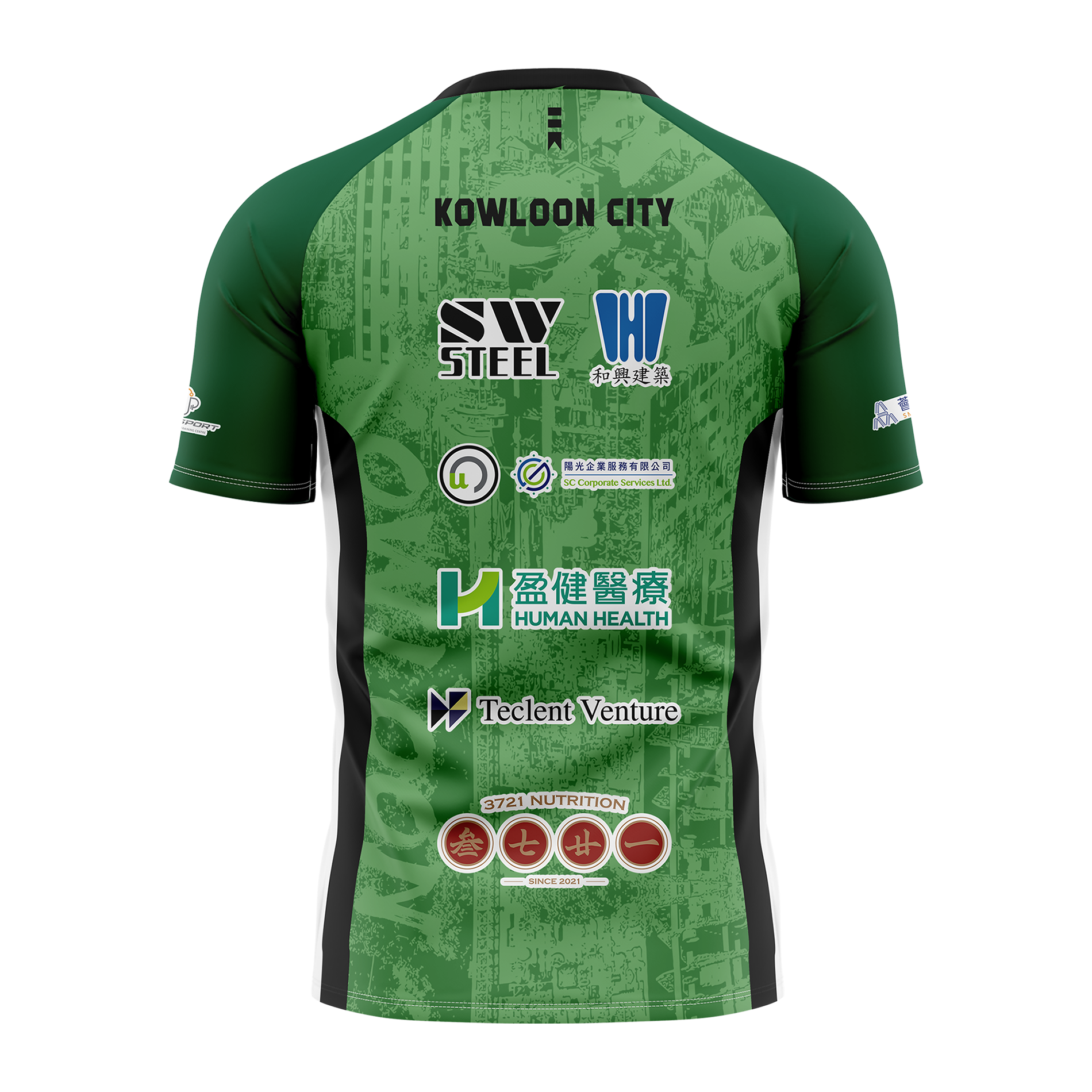 25-26 九龍城足球會訓練球衣 (落場版) (預訂)