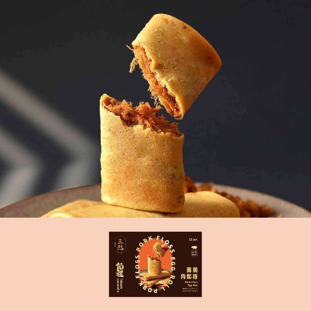 【伴手禮】酥脆肉鬆捲 12入