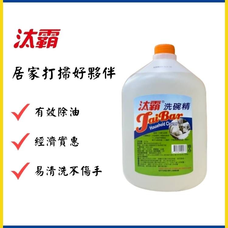 汰霸洗碗精 - 3450g