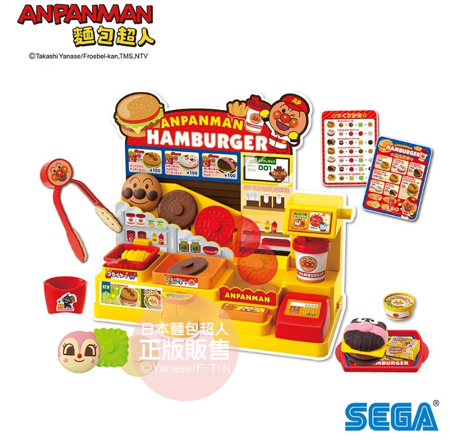 麵包超人 美味漢堡店 (3歲以上)