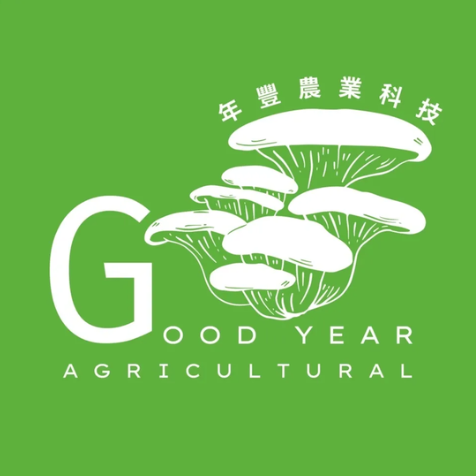 GY Good Year 年豐有機蘑菇