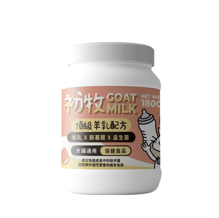 陪心寵糧｜犬貓通用｜陪心初牧｜頂級羊乳配方