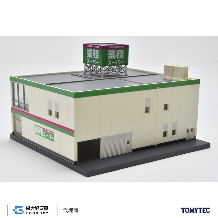 TOMYTEC 334903 建物 194 業務超市