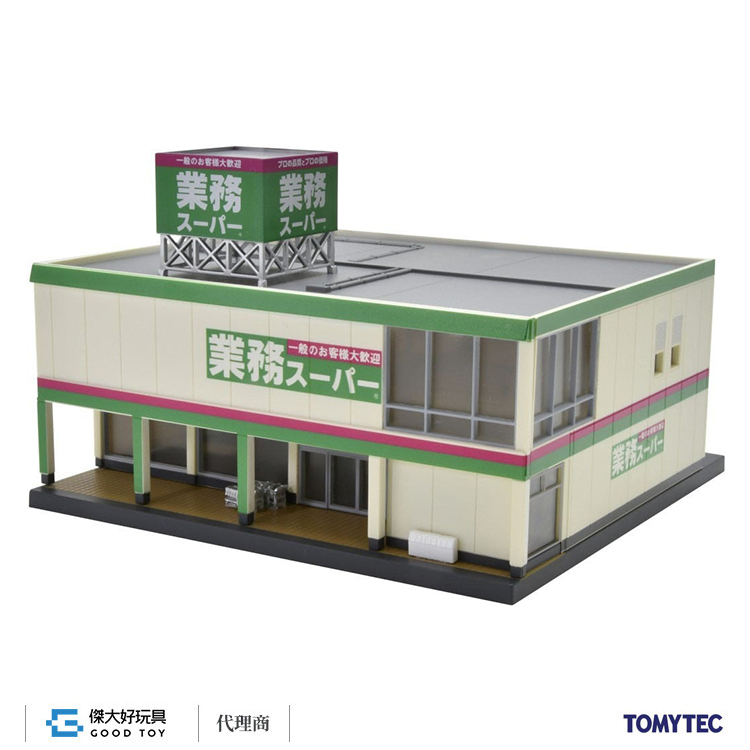 TOMYTEC 334903 建物 194 業務超市