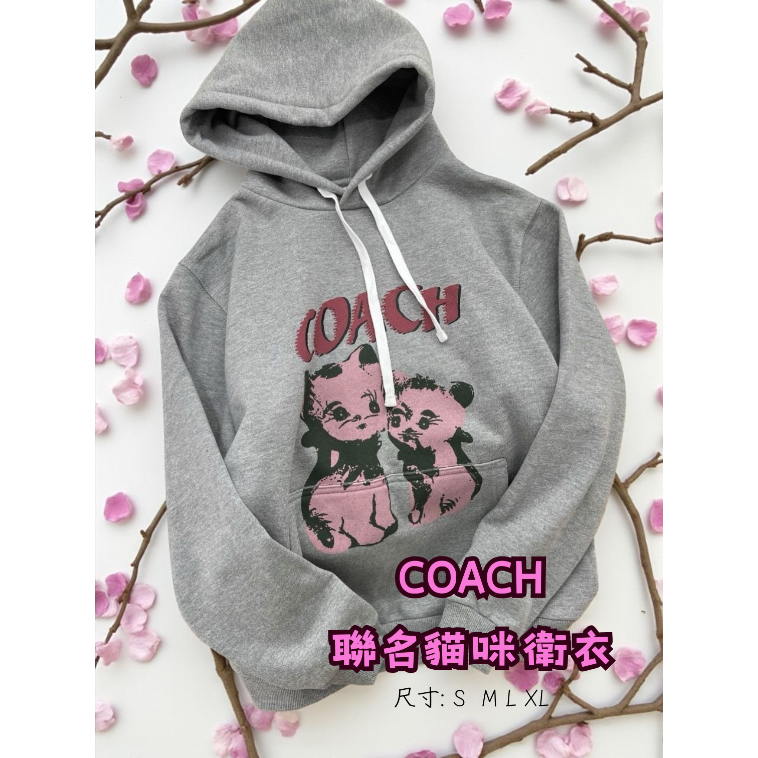 COACH聯名貓咪衛衣