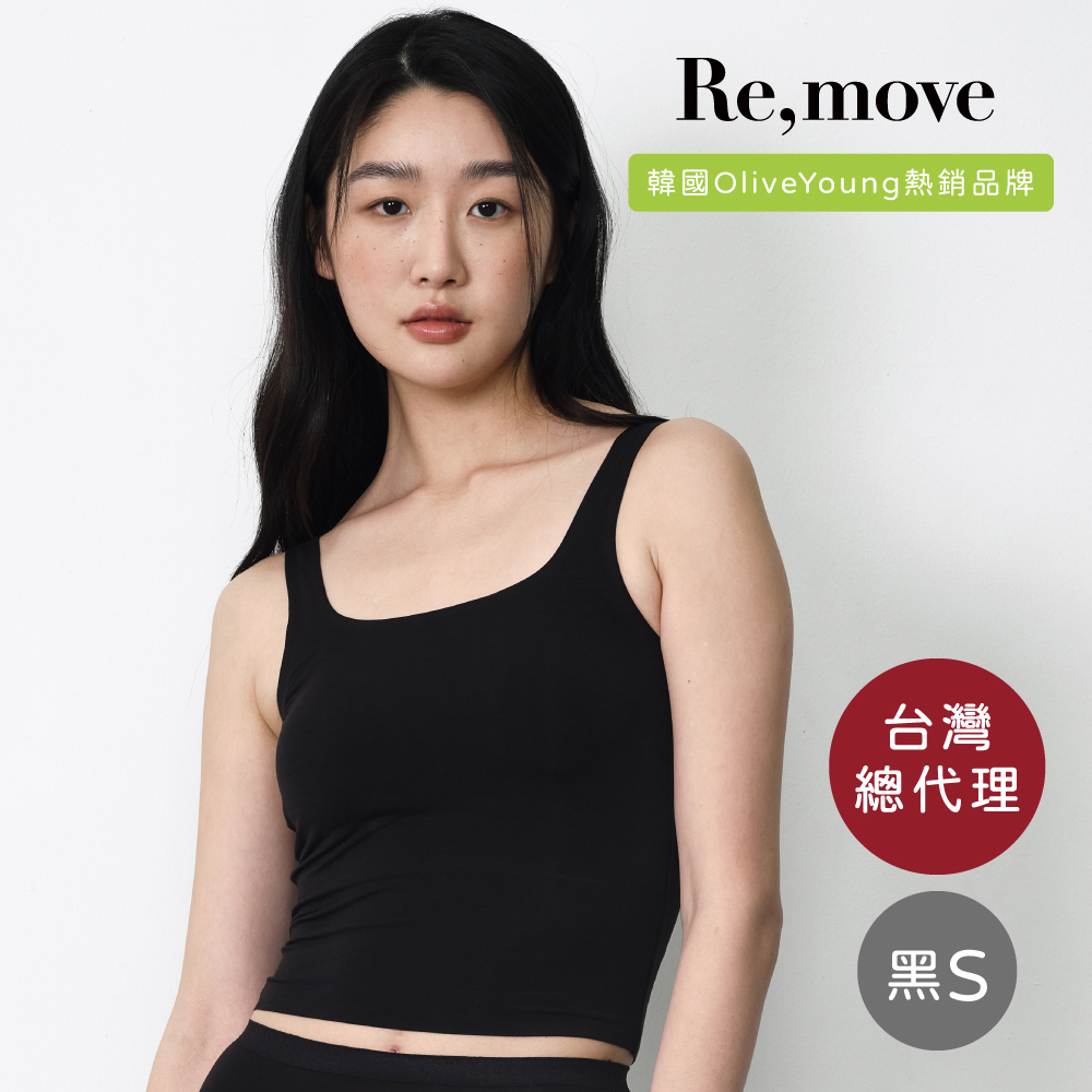 Re,move 莫代爾BraTop罩杯型內衣-黑S