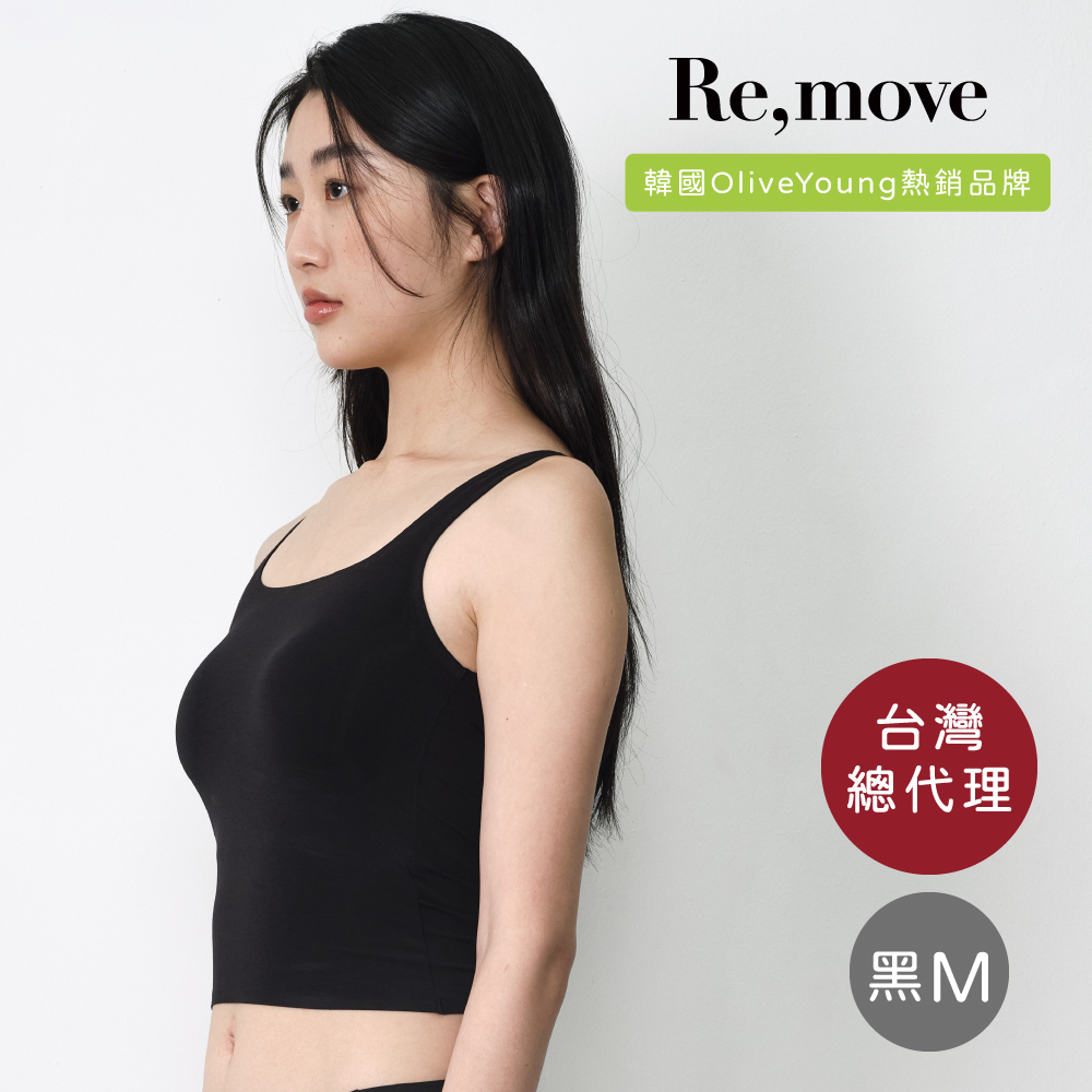 Re,move 莫代爾BraTop罩杯型內衣-黑M