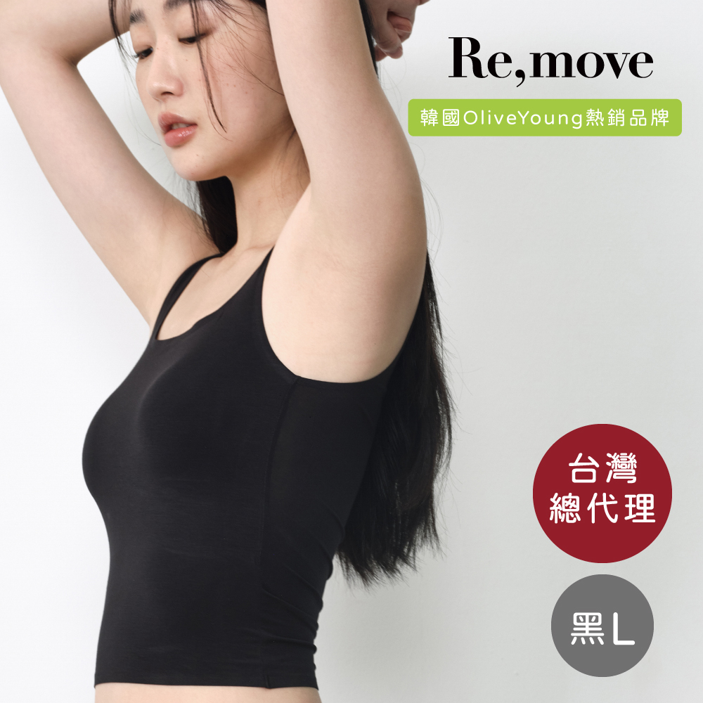 Re,move 莫代爾BraTop罩杯型內衣-黑L