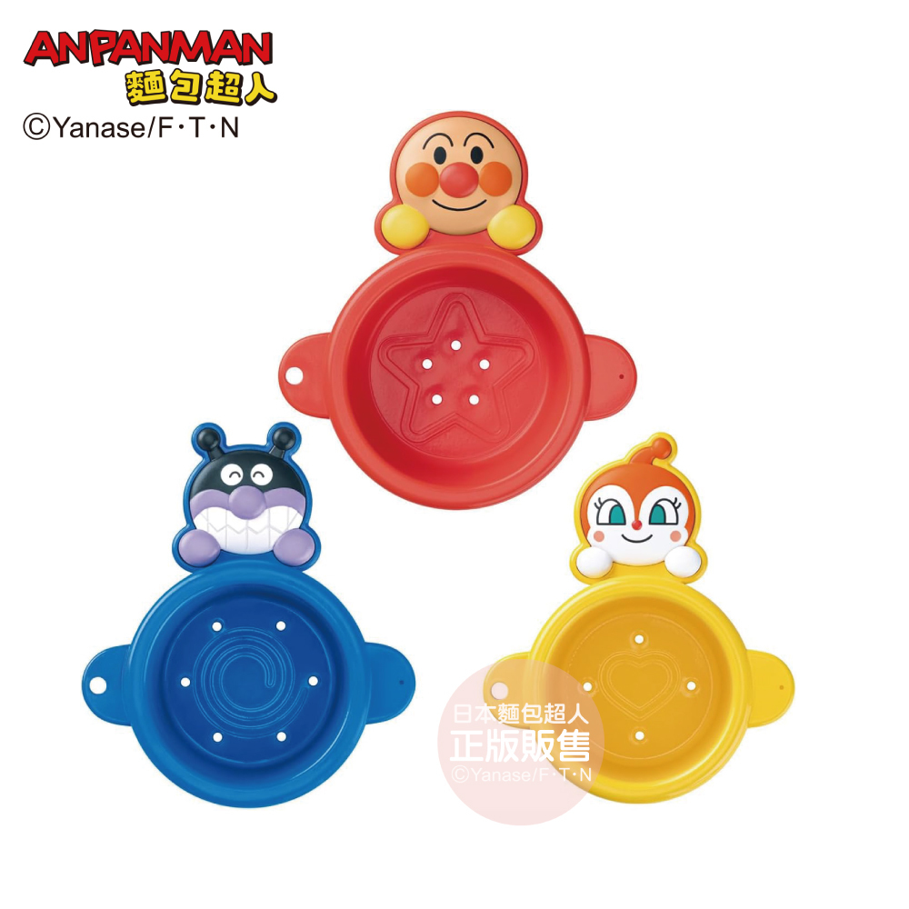 連接堆疊！麵包超人戲水疊疊杯