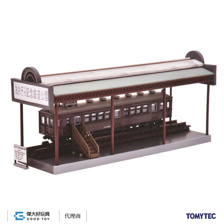 TOMYTEC 313809 Scenery Accessory 126 Vehicle Display Park