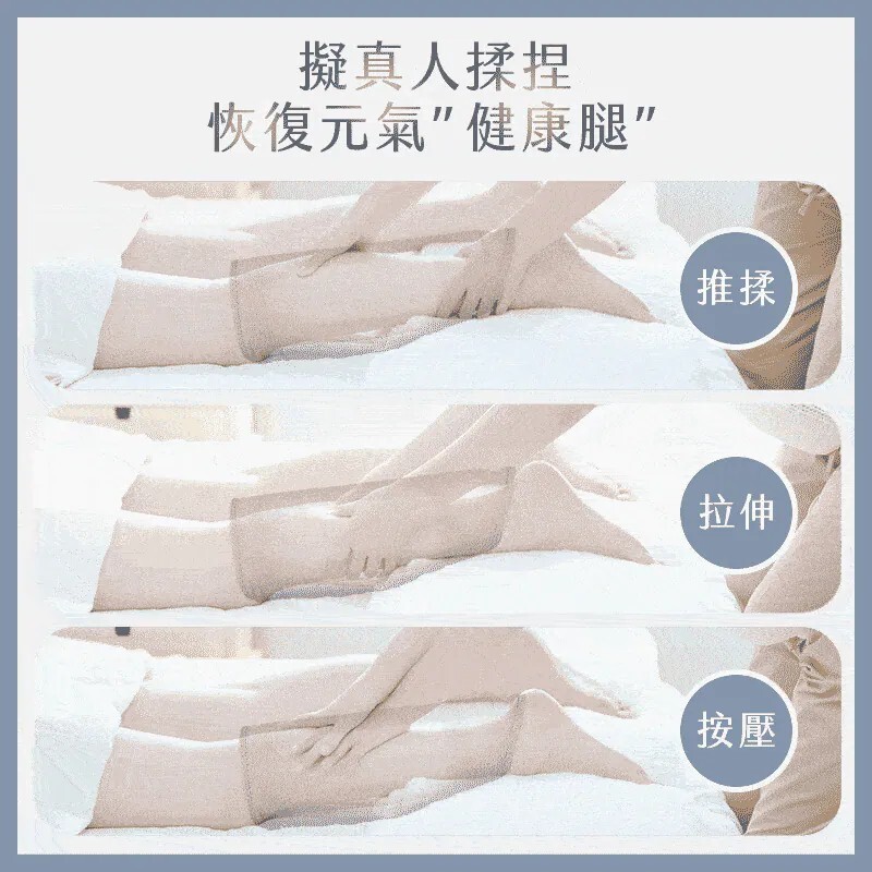 MUNICHI 沐尼黑 腿師傅 氣壓熱敷美腿按摩器 腿部按摩 MR.LEG