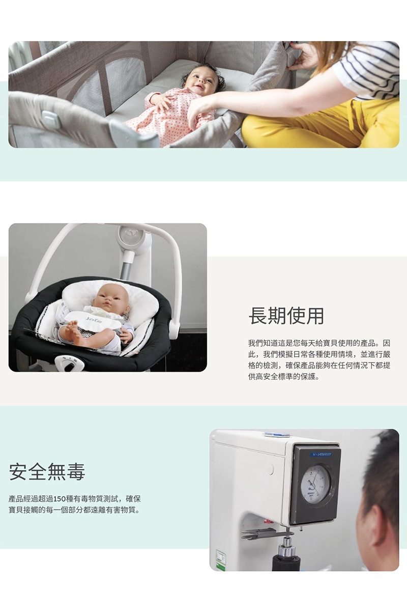 Joie，kubbie™ sleep 多功能嬰兒床