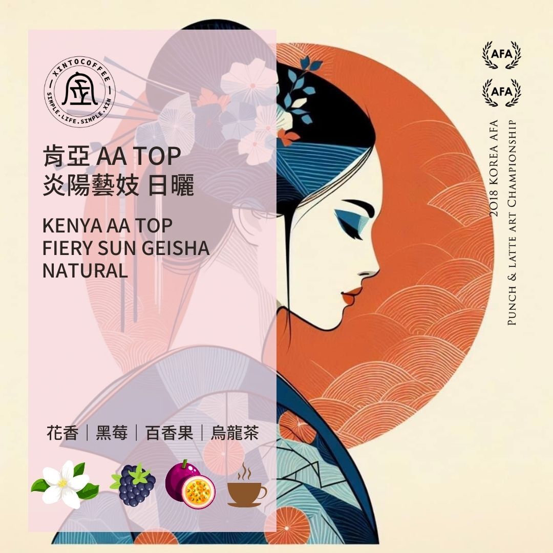 《咖啡水質真的有差？NAIPO DROP 海洋深層水實測：兩滴就改變風味！》