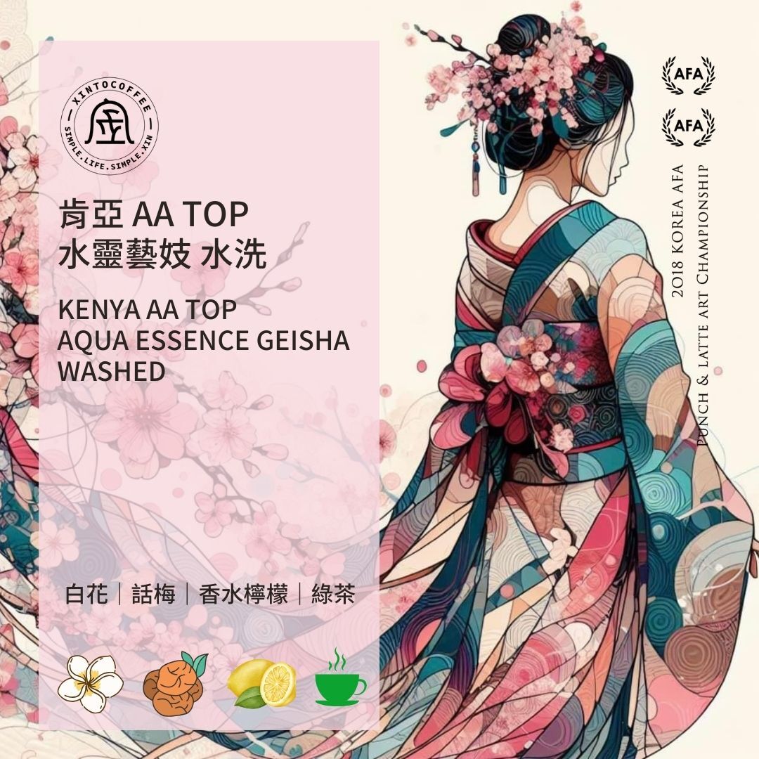 《咖啡水質真的有差？NAIPO DROP 海洋深層水實測：兩滴就改變風味！》