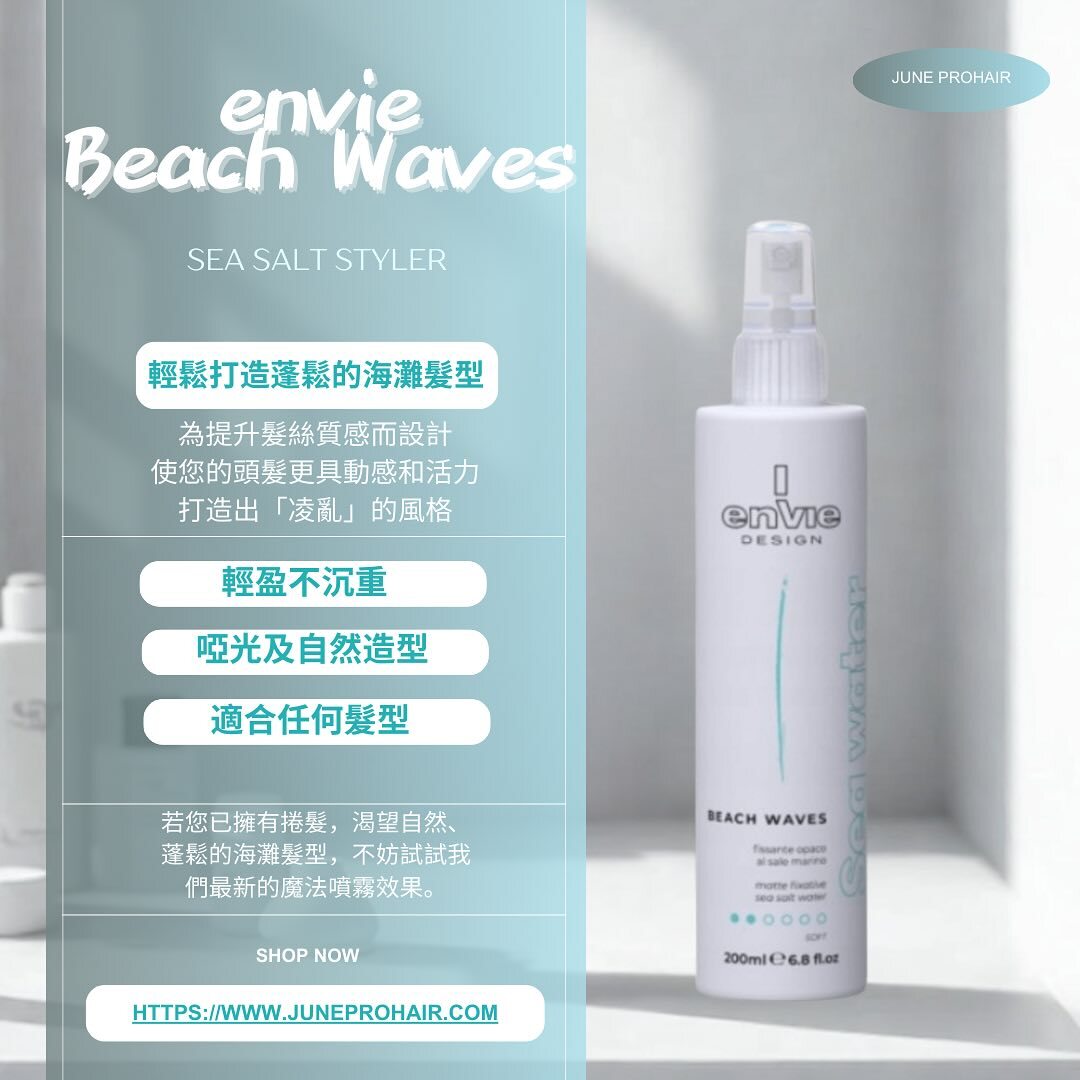 envie Sae water Beach Waves 200ml