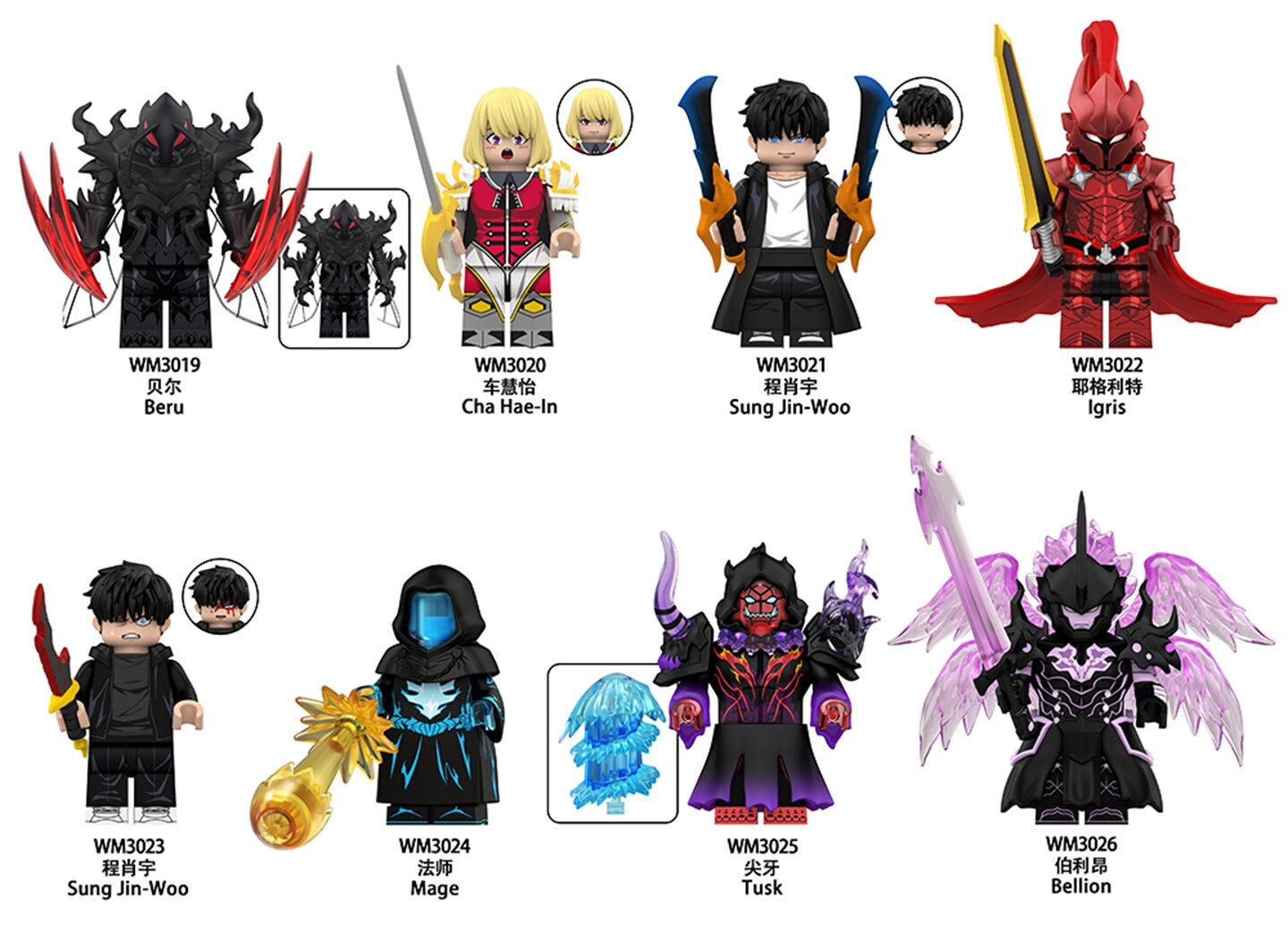 Solo Leveling Sung Jin-woo Custom Minifigures Set Fit Lego WM6220