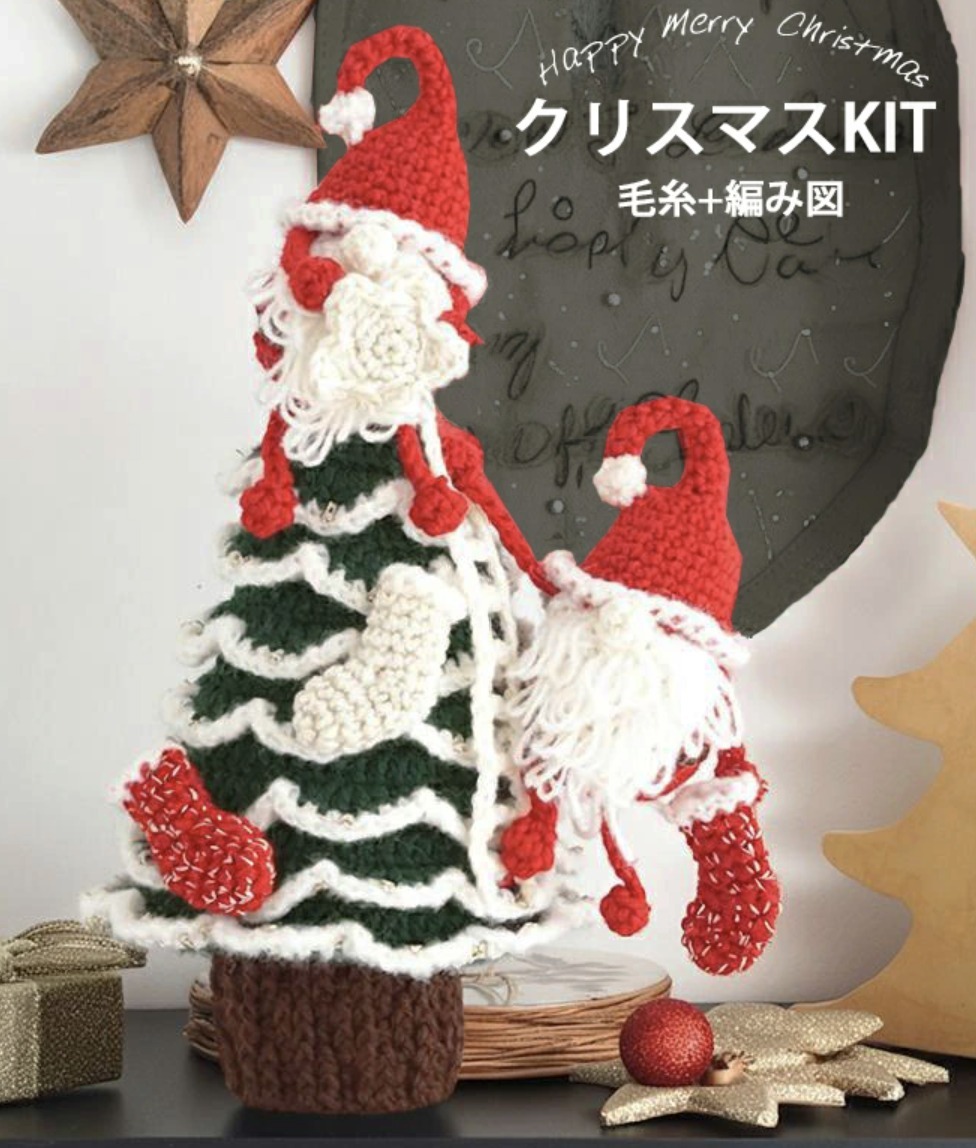 ! New ! Christmas set 材料包