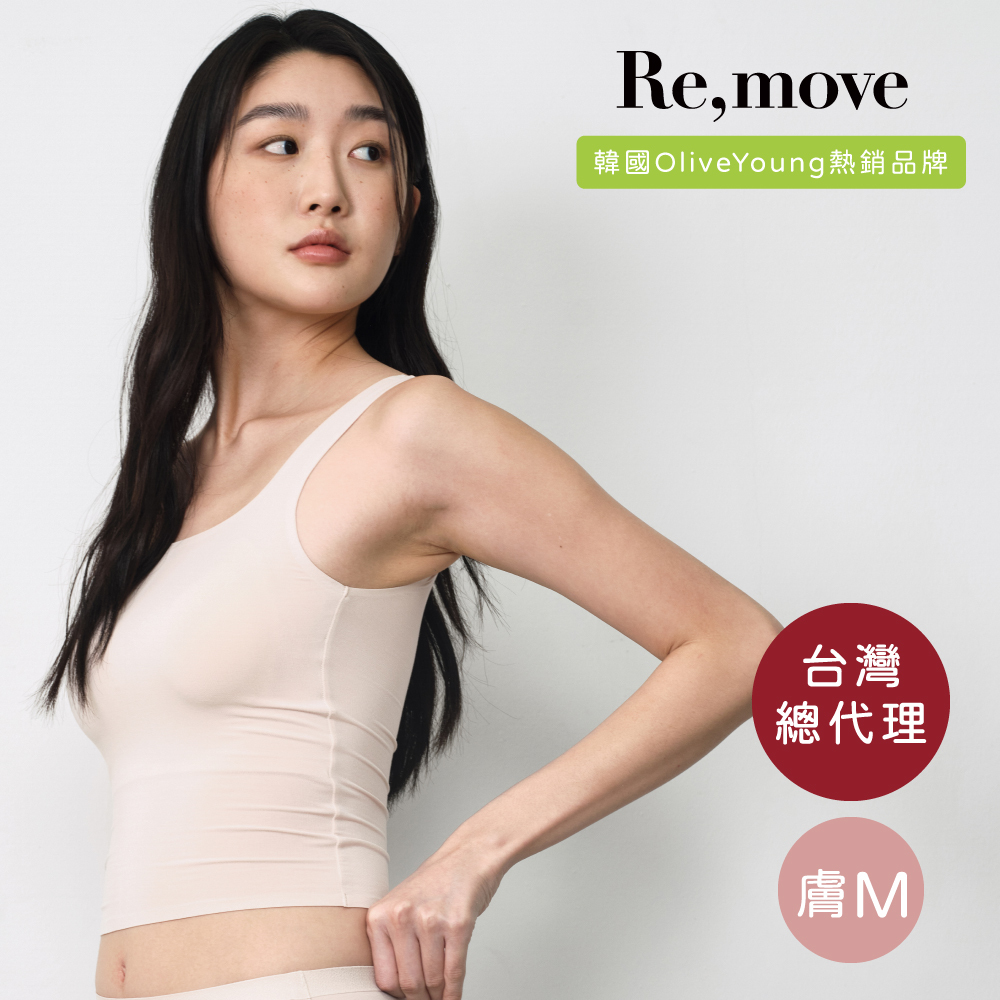 Re,move 莫代爾BraTop罩杯型內衣-膚M