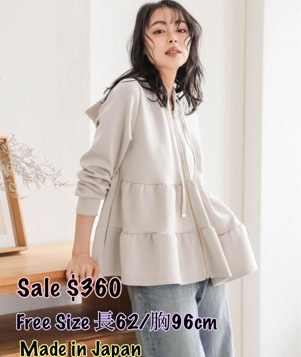 15/10 日本製長袖荷葉邊上衣