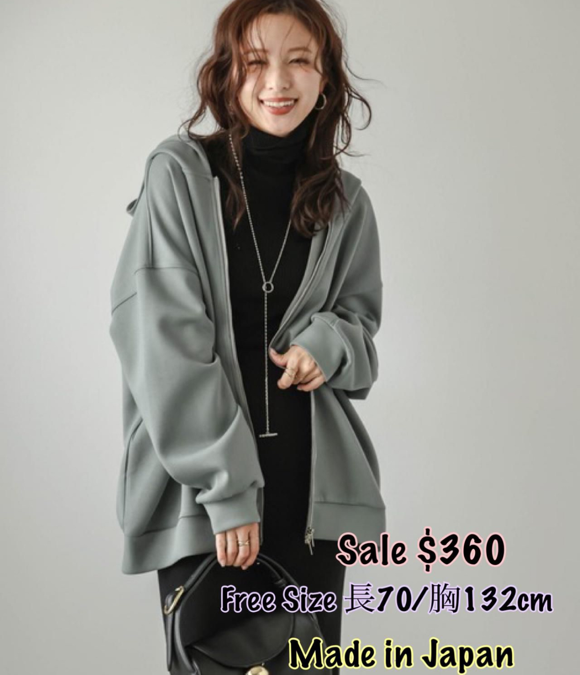 15/10 日本製長袖外套