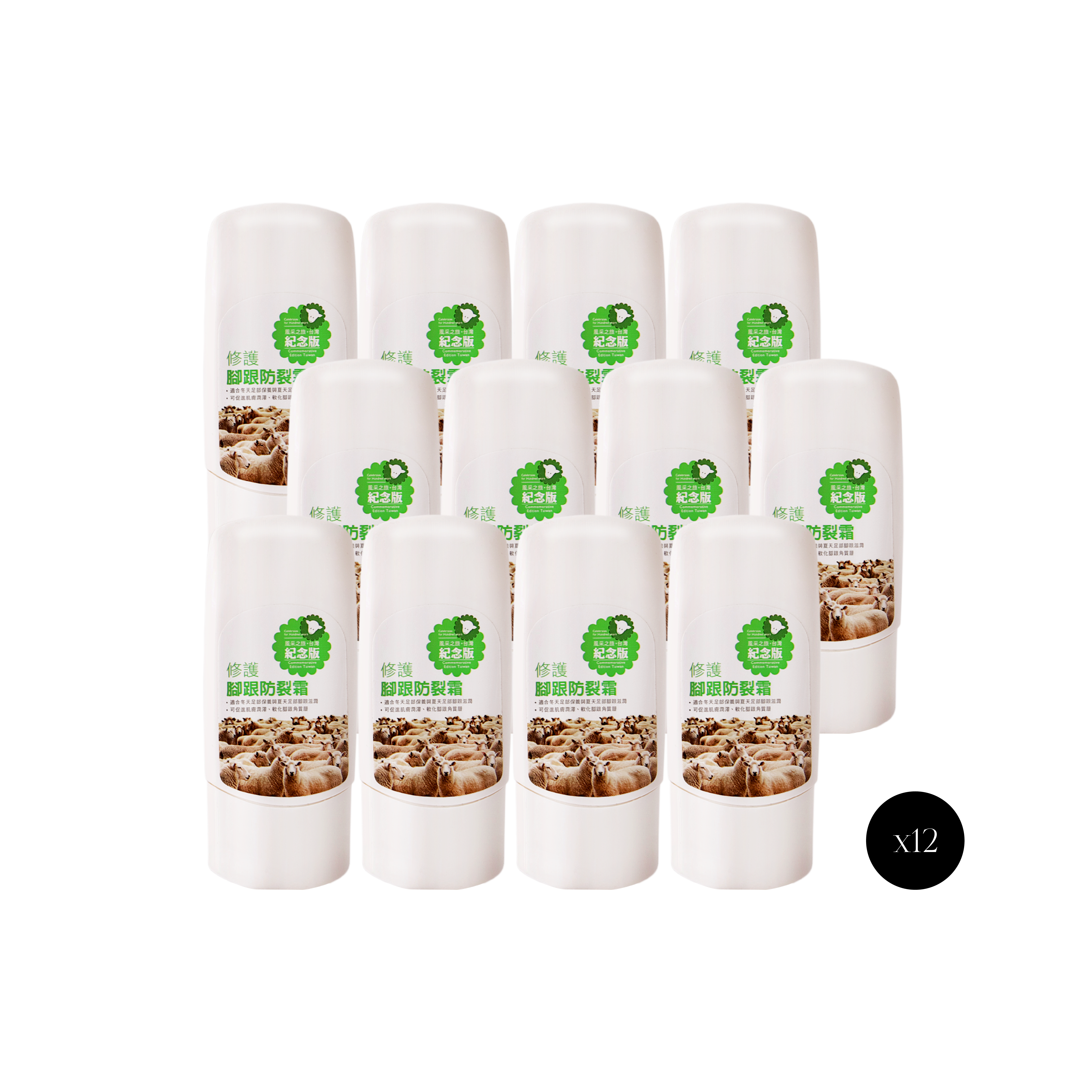 Timaru 堤瑪露 台灣風采-修護腳跟防裂霜 70ml  12入