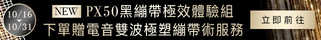 HR官網獨享