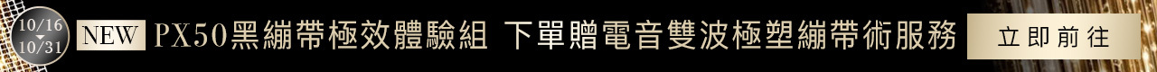 HR官網獨享