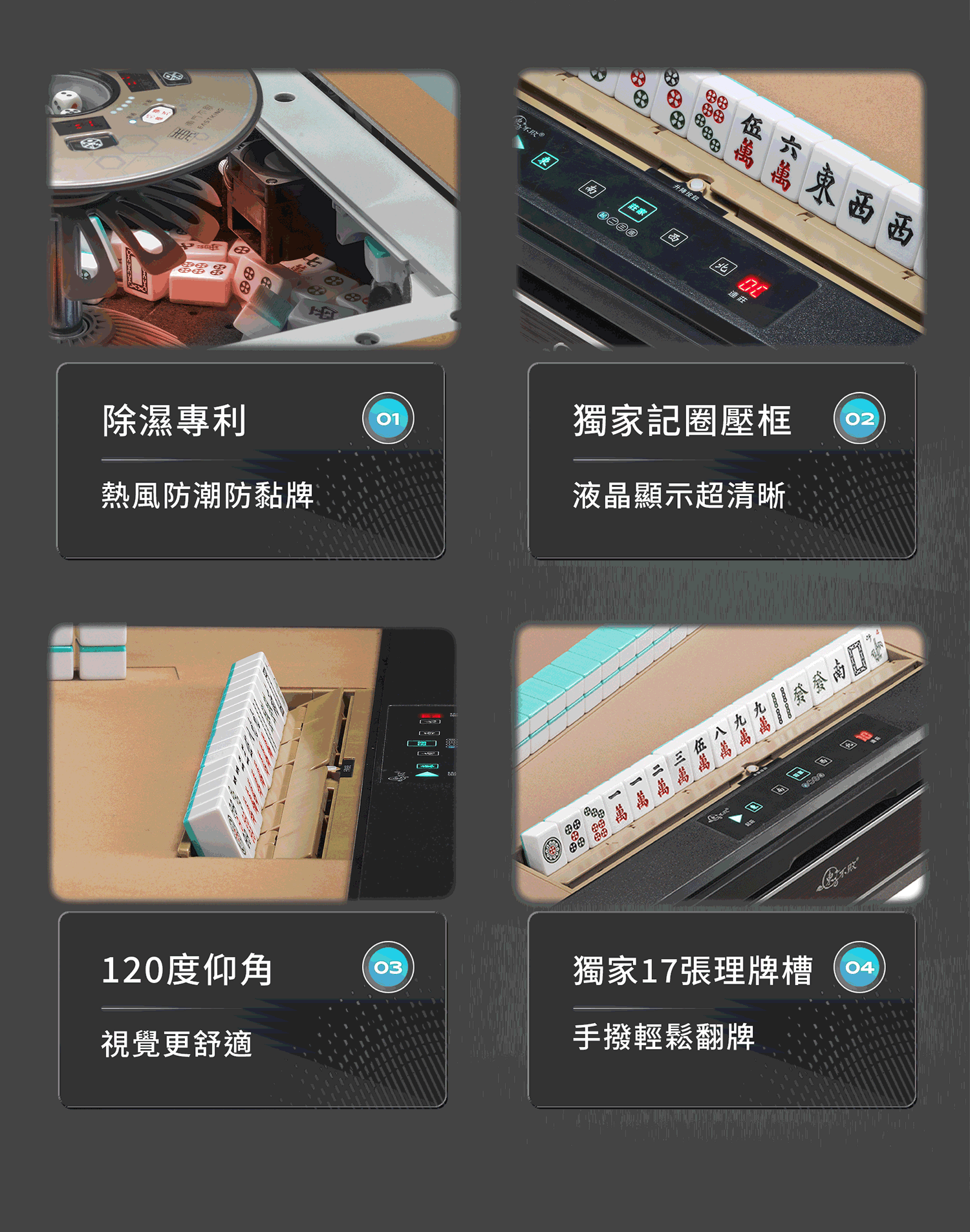 東方不敗新品 理牌大師 黑拉絲餐桌款