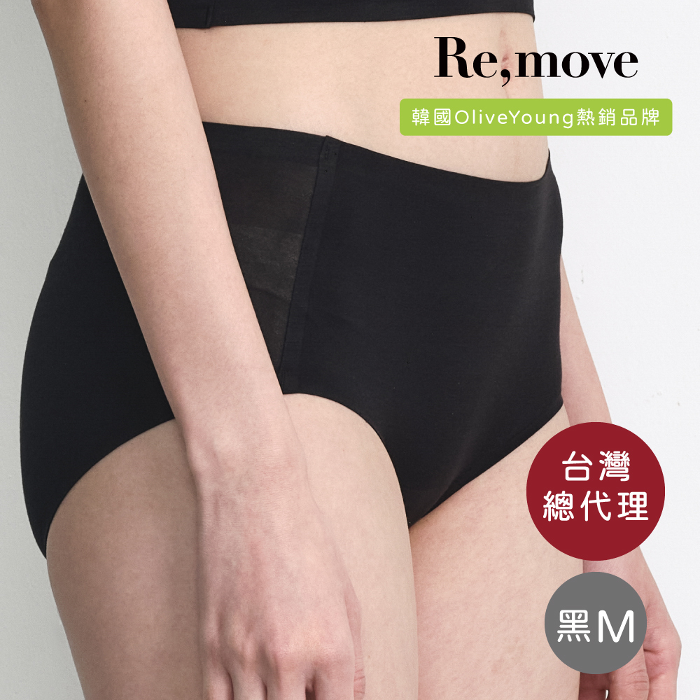 Re,move 莫代爾三角內褲-黑M