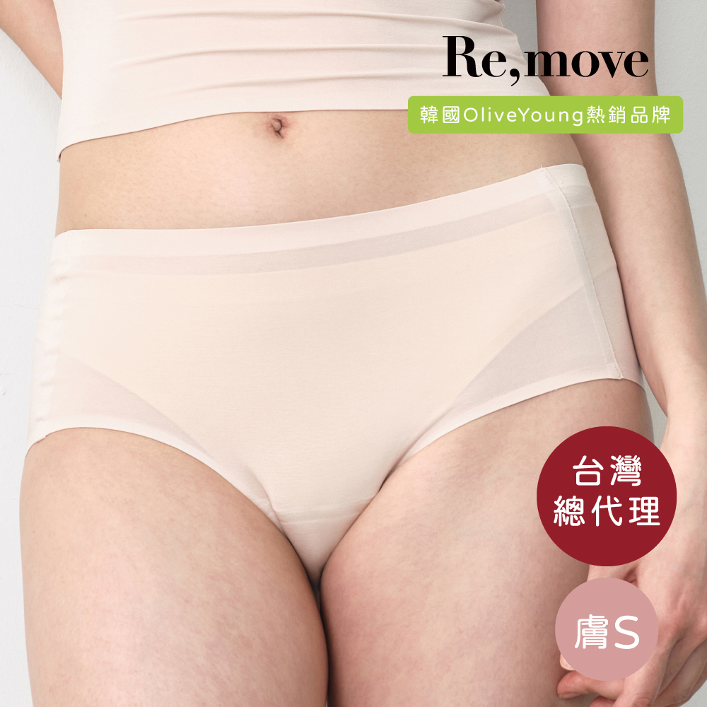 Re,move 莫代爾三角內褲-膚S