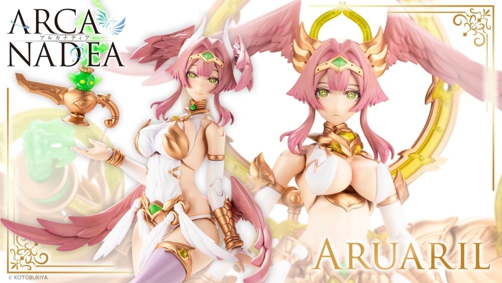 26年3月 ARCANADEA  阿爾卡納蒂亞 阿爾雅莉爾 ARUARIL 組裝模型 (AR013)