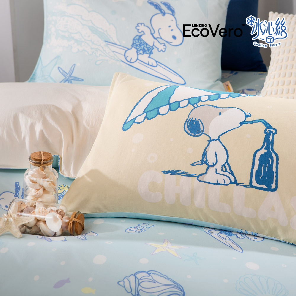 SNOOPY薄枕頭套 | 冰沁絲 | SN509 夏日蹦蹦