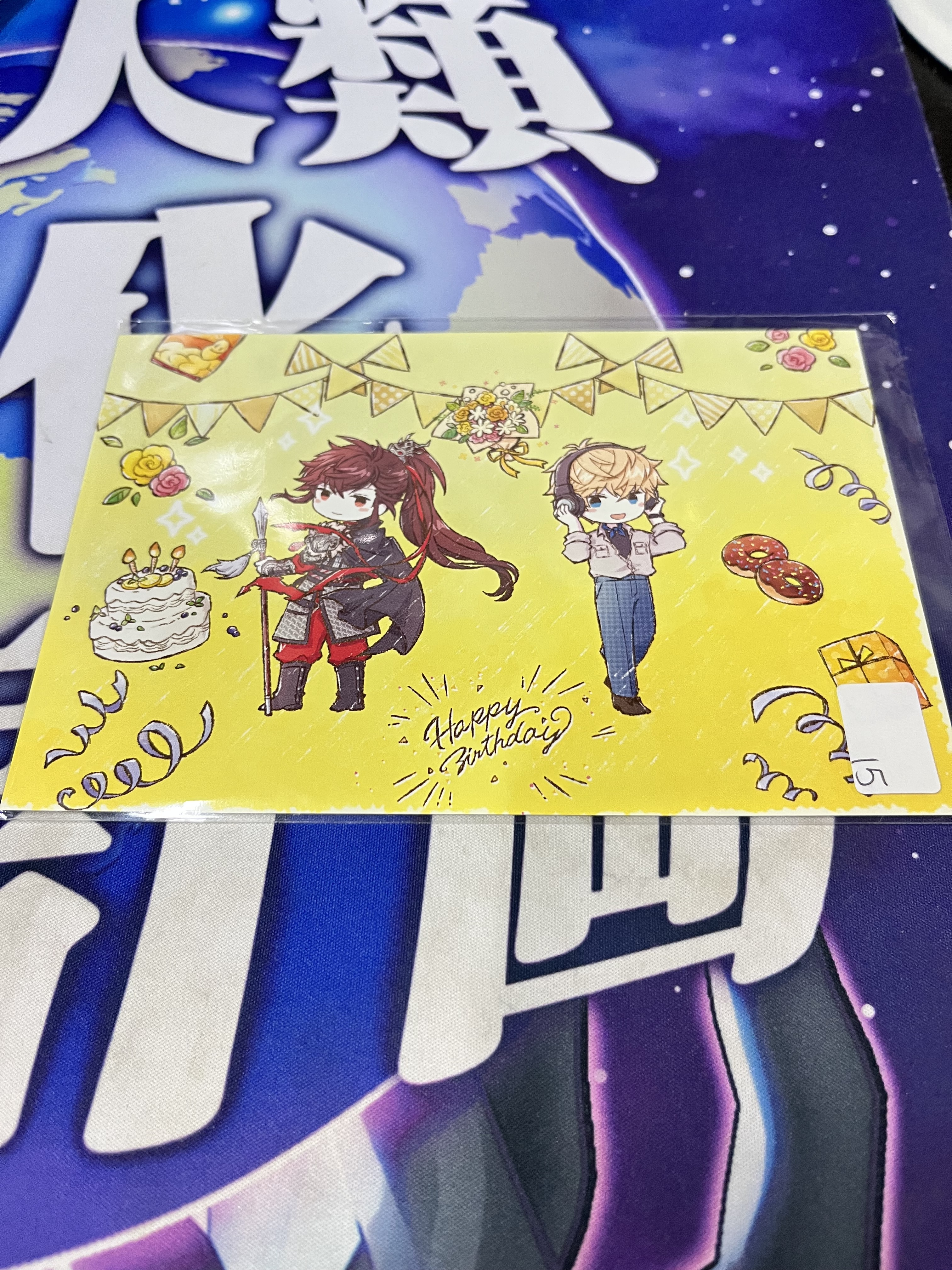 戀與製作人 周棋洛 明信片 #321