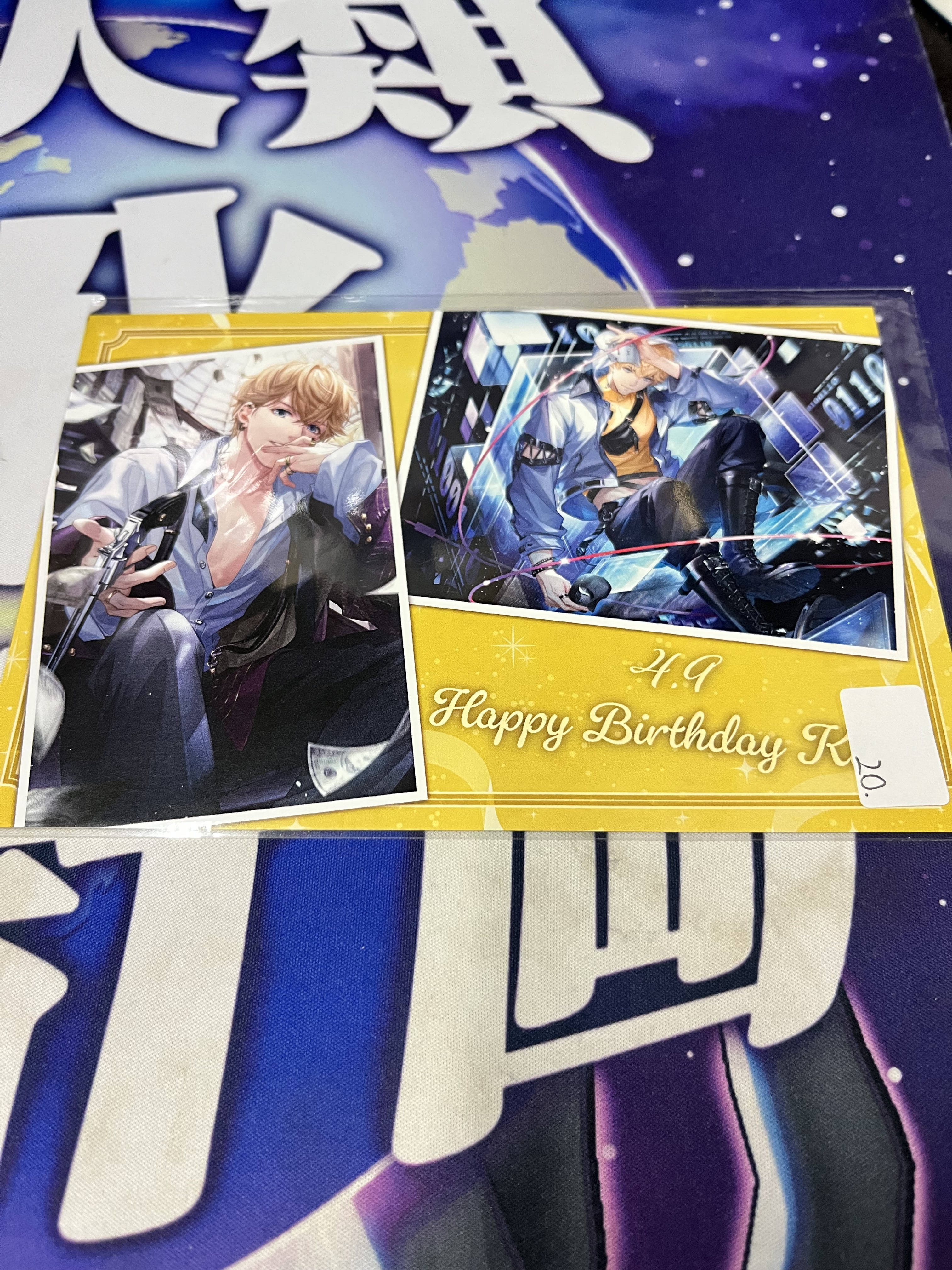 戀與製作人 周棋洛 明信片 #321