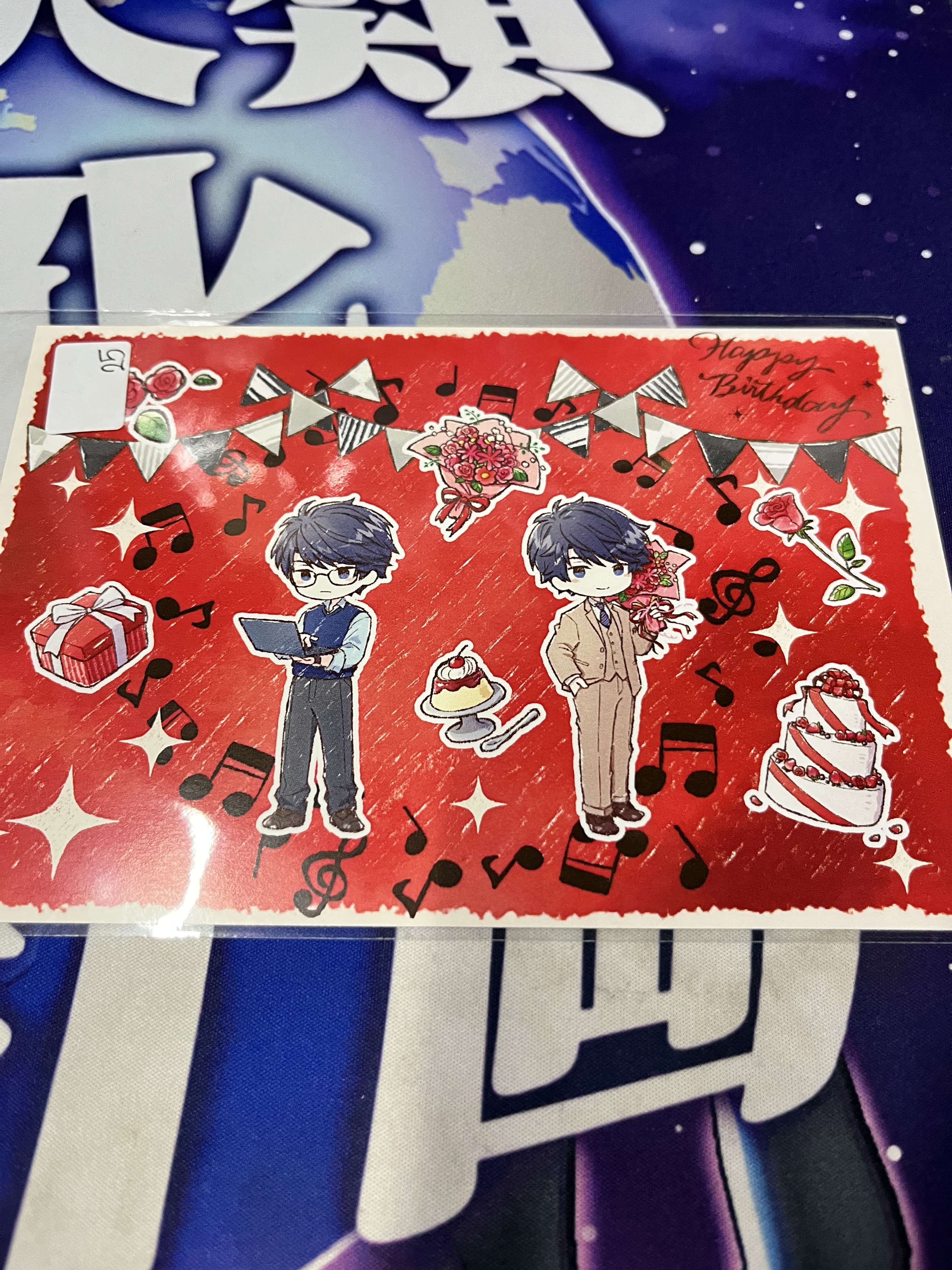 戀與製作人 李澤言 明信片 #321