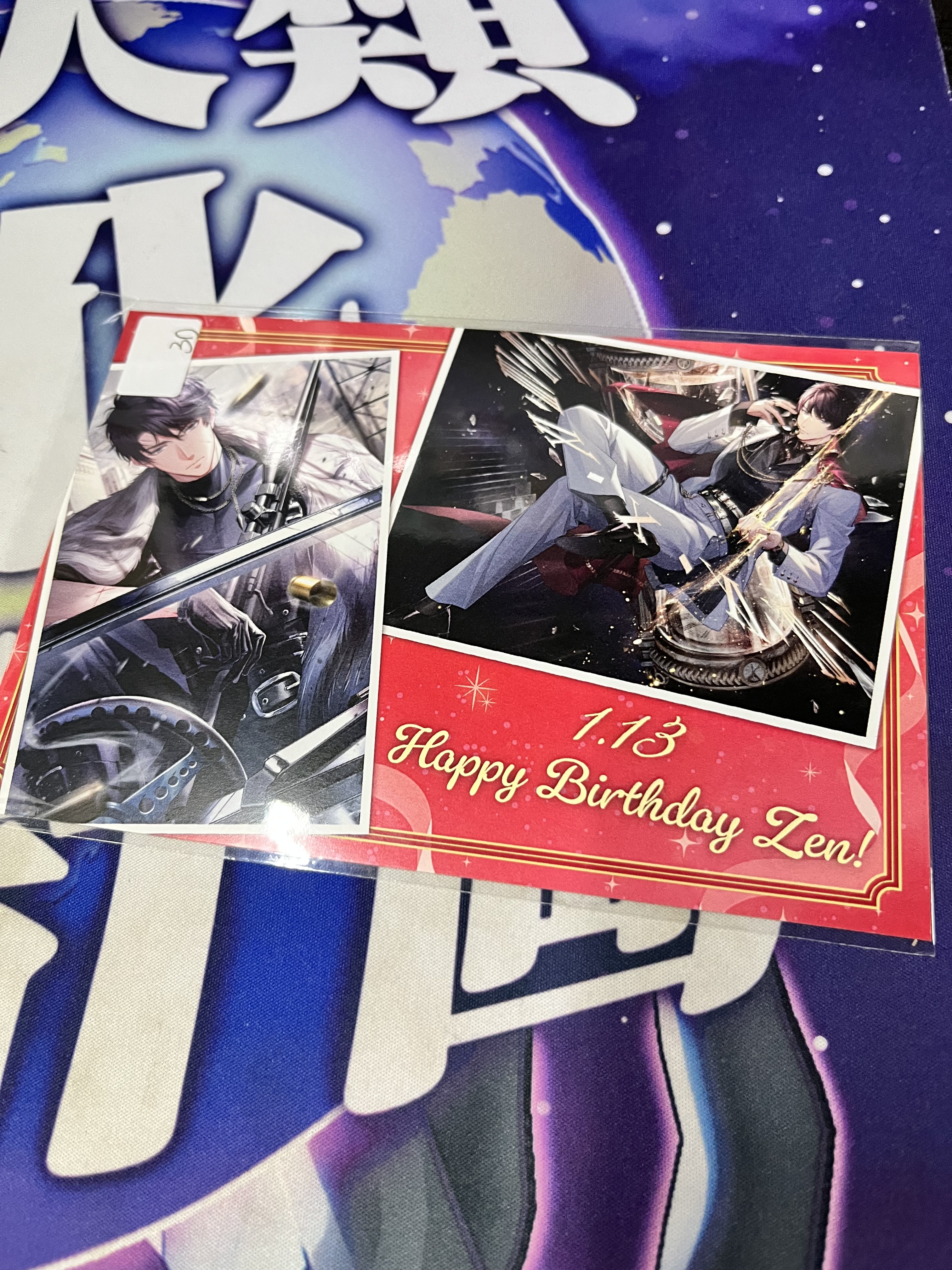 戀與製作人 李澤言 明信片 #321