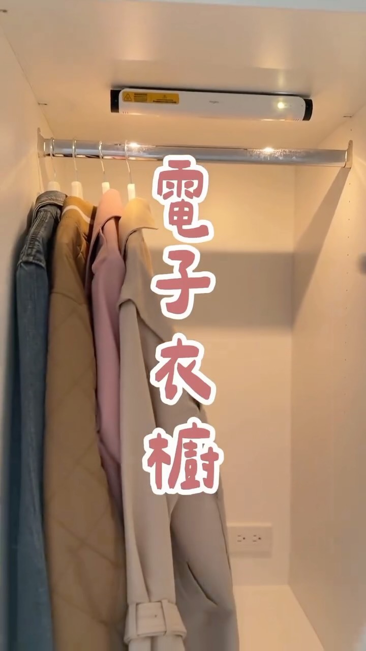 ｜PuréWiser⁺™ 智能櫥櫃 ✨