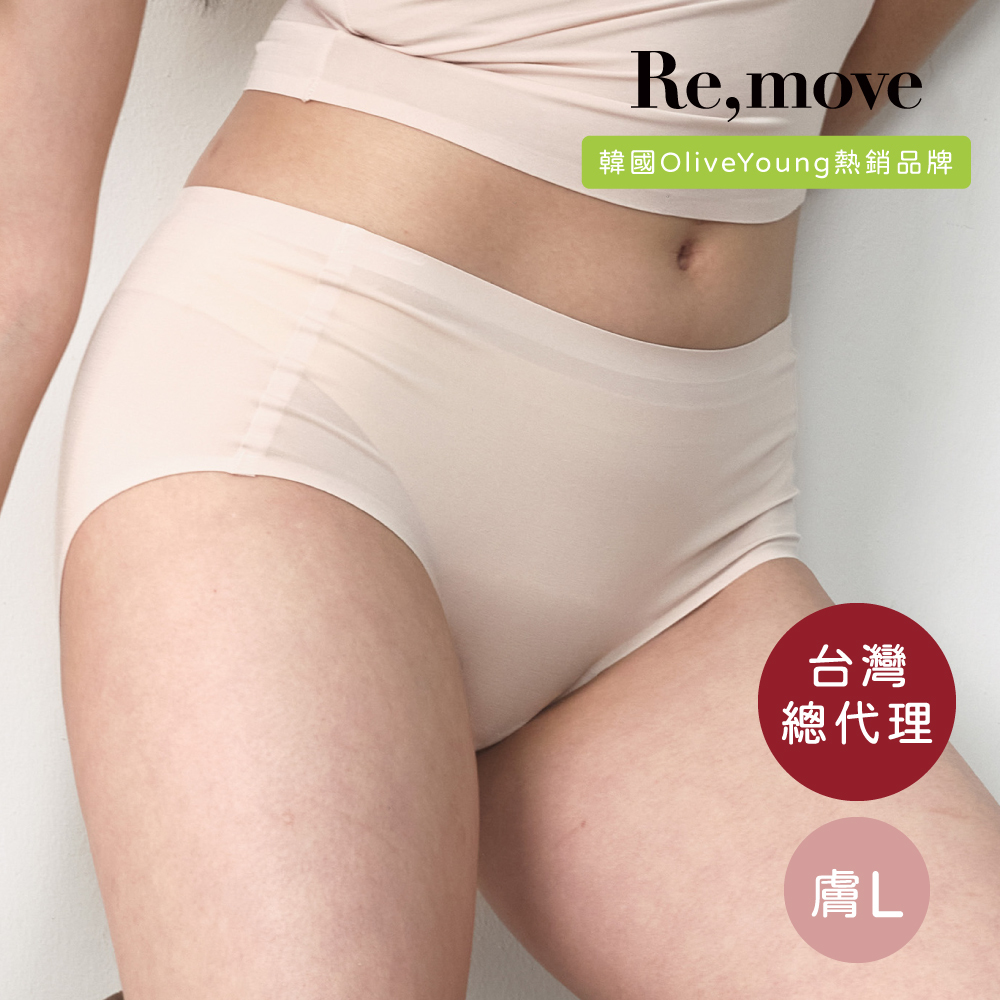 Re,move 莫代爾三角內褲-膚L