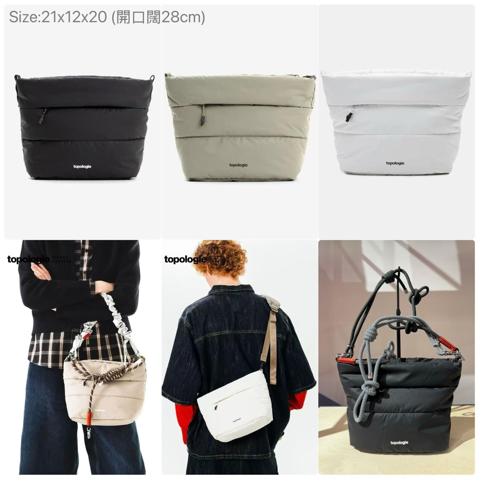 Top*ologie Besace雲朵水桶包 -2502484