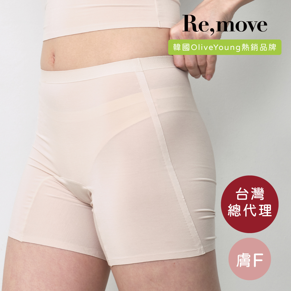 Re,move 莫代爾柔軟平角內褲-膚F