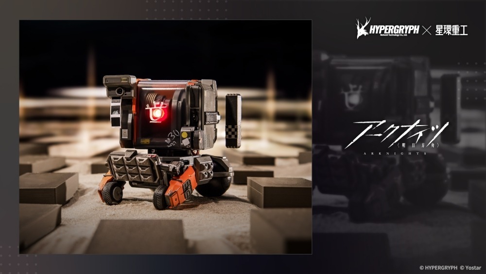 26年5月 明日方舟 星環重工 Friston-3 合金 完成品 (GN194)