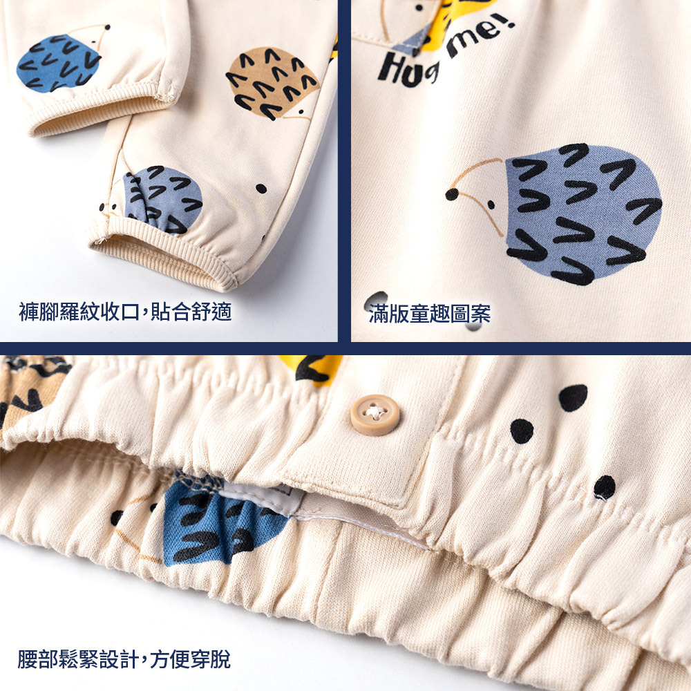 居家時光-滿版彩色刺蝟長褲