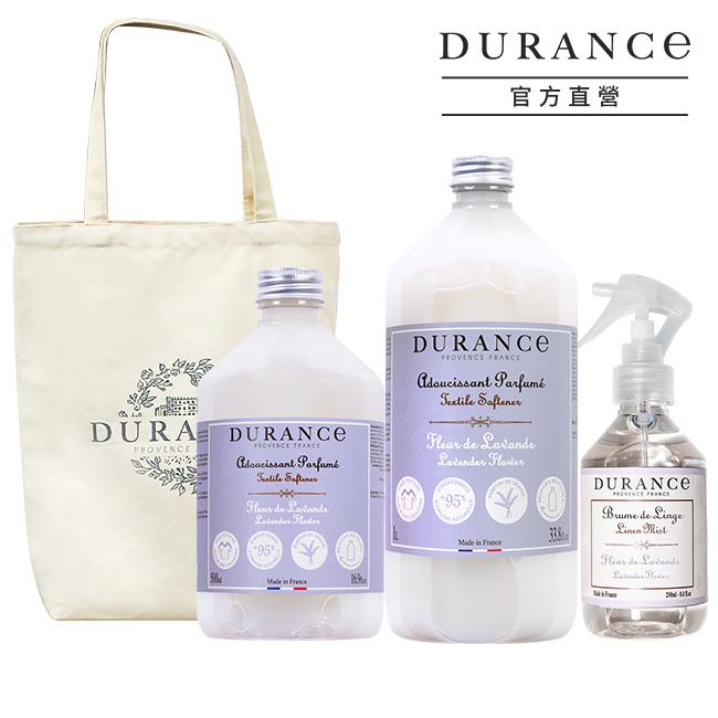 【薰衣草】DURANCE朵昂思 織品衣物呵護香氛組