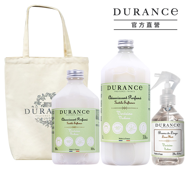 【馬鞭草】DURANCE朵昂思 織品衣物呵護香氛組