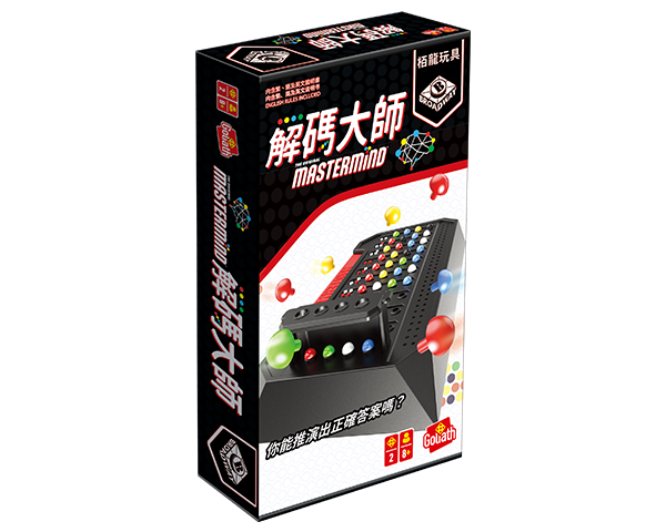 Mastermind / 解碼大師