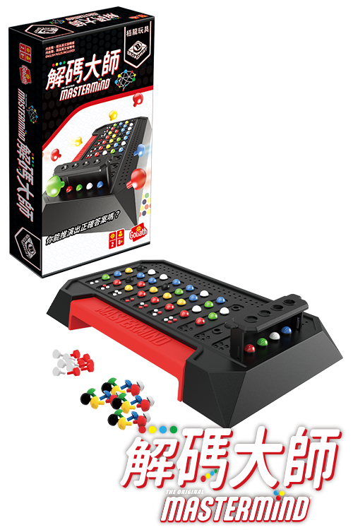 Mastermind / 解碼大師