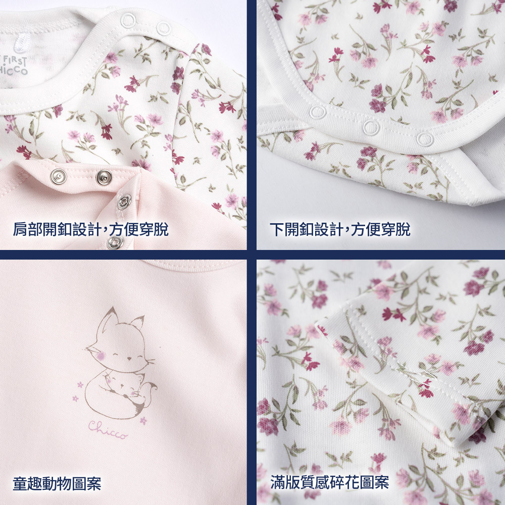 狐狸小公主-滿底花朵長袖連身衣二入